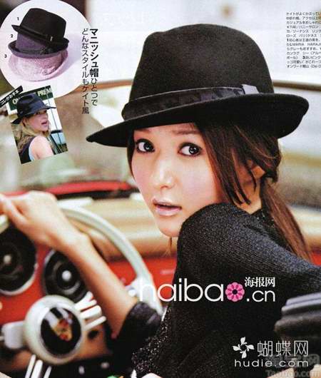 日韩时尚杂志封面，揭露秋冬帽子流行趋势