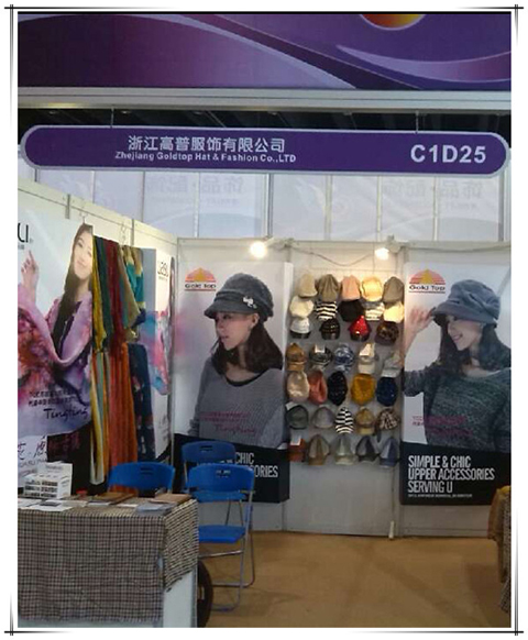 打造参加展会最多实力最强的帽子工厂