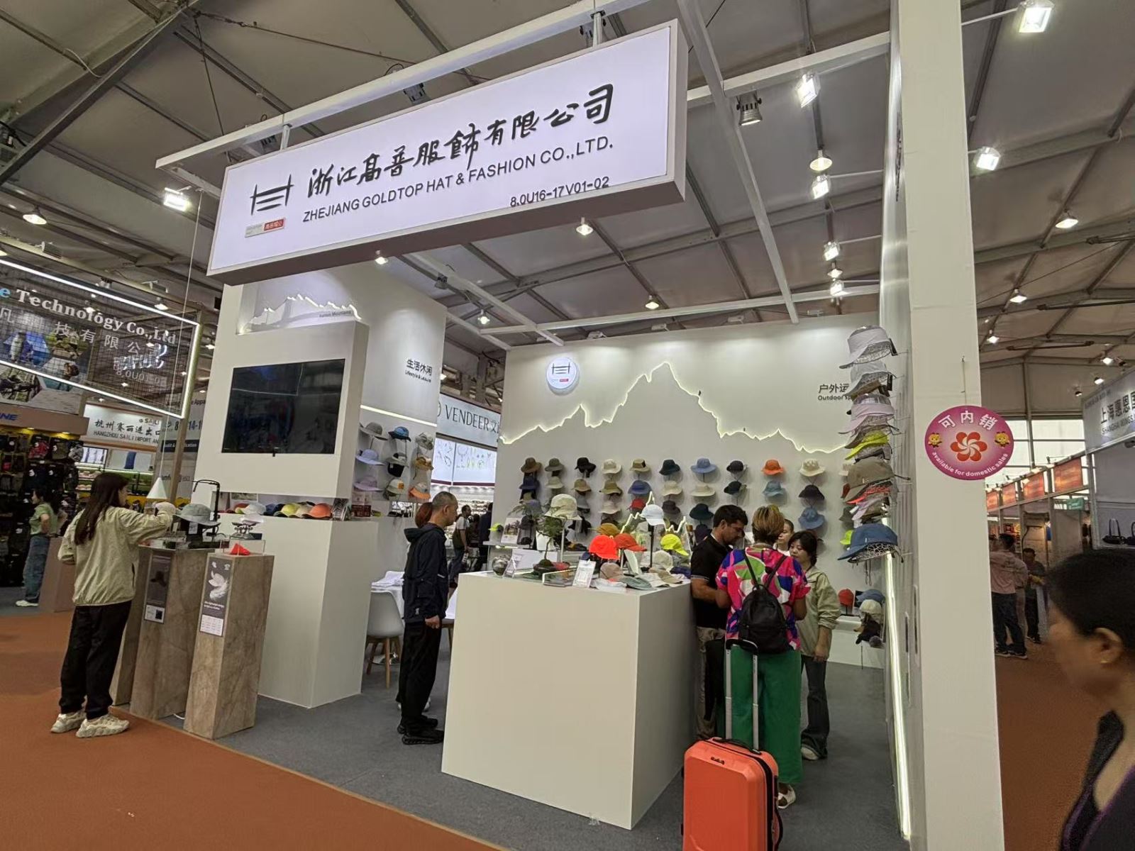 艺术元素融入帽子开发生产