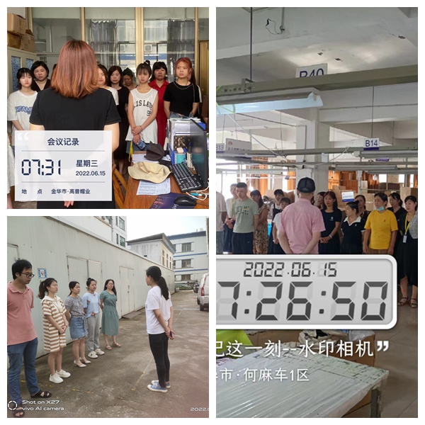 帽子厂早会图片2