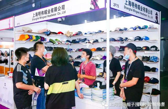 第四届上海帽子围巾手套展