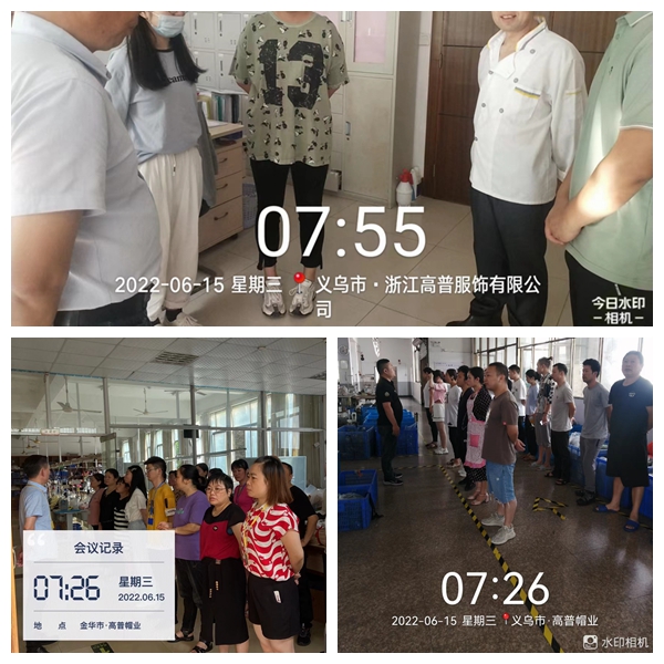 帽子厂早会图片1