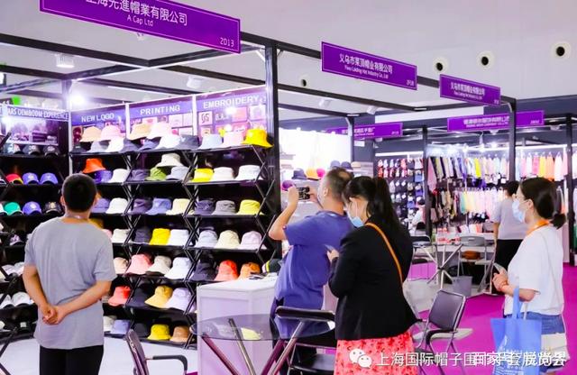 第四届上海帽子围巾手套展