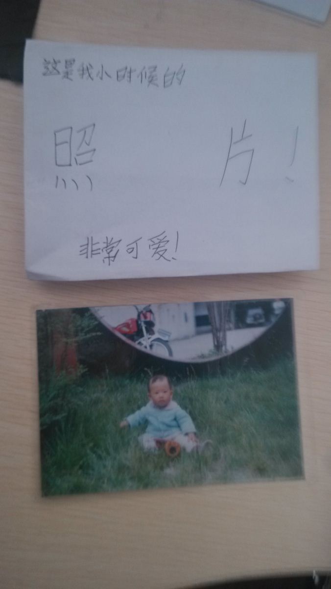 对高普的感恩书信四