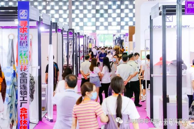 第四届上海帽子围巾手套展