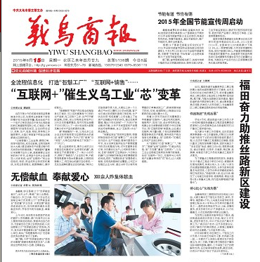 义乌最优秀帽企