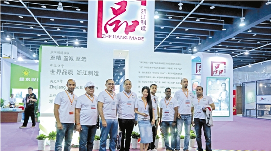 第22届义乌国际小商品博览会