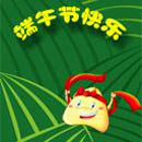 浙中帽子厂祝端午安康