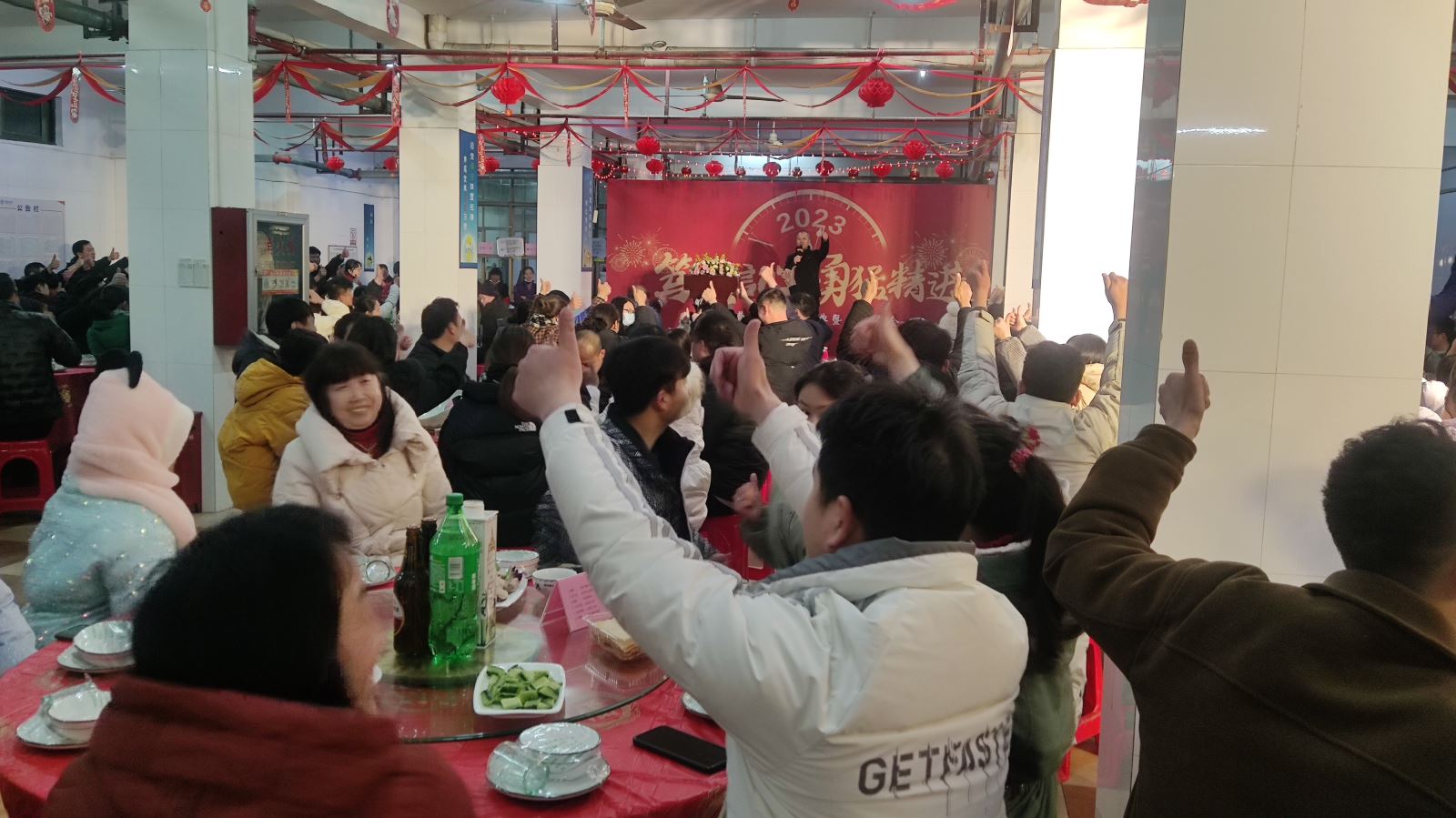 义乌帽厂年会