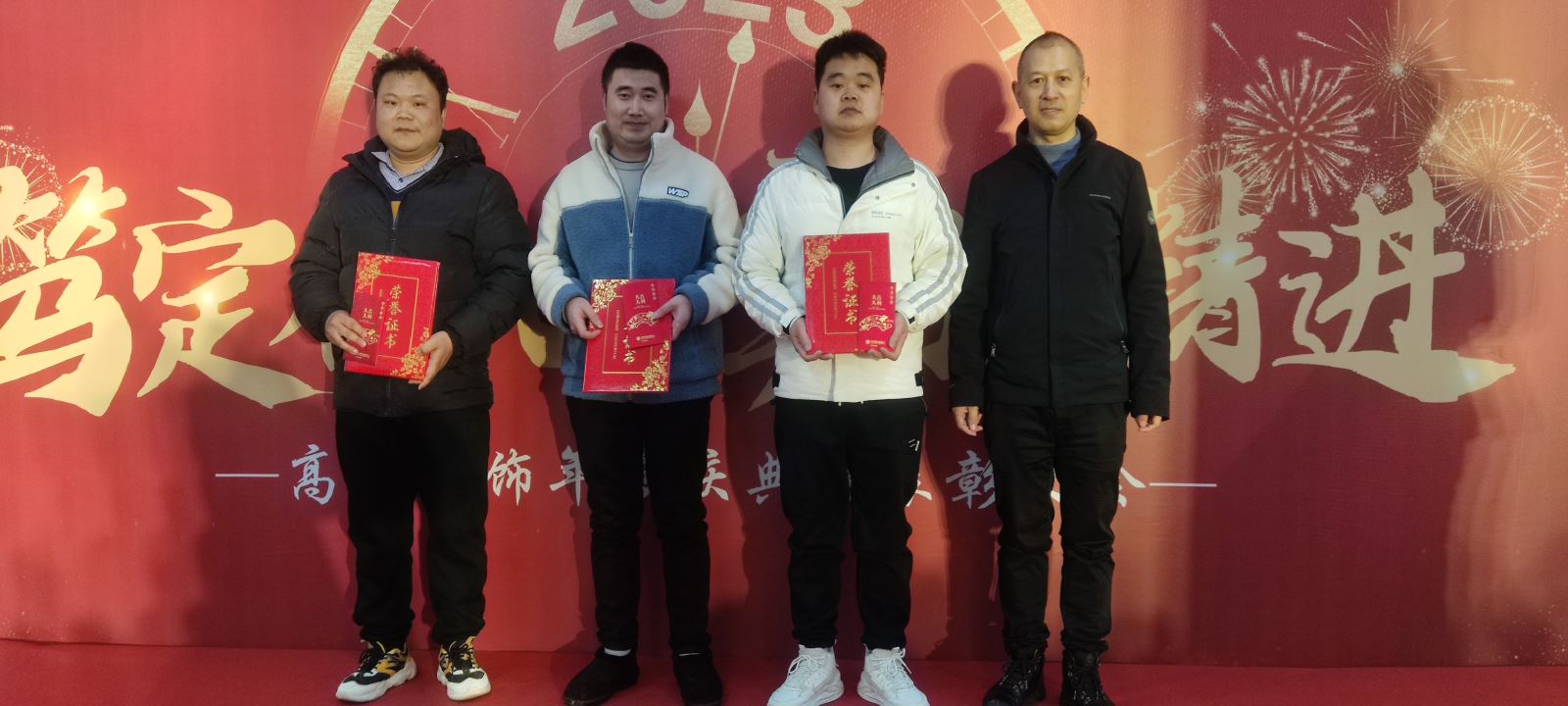 义乌帽厂年会