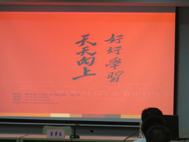 帽子订做工厂：建立高普独特的学习型企业文化