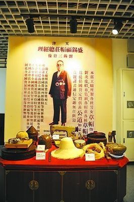 北京冠帽博物馆