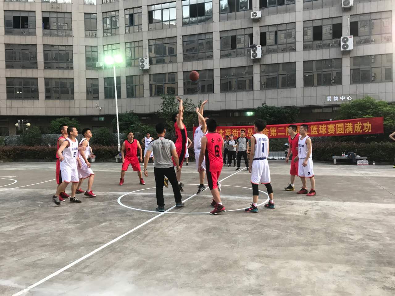 义乌帽厂篮球队比赛